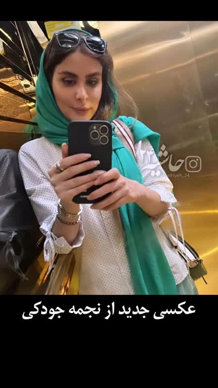 جودکی