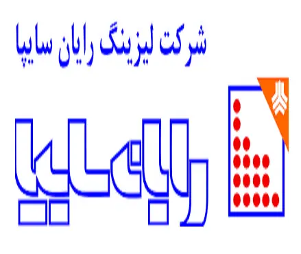 لیزینگ رایان سایپا