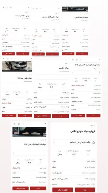 افزایش قابل توجه انصراف از طرح های خودرویی | چرا مردم حواله خودرویشان را می فروشند؟