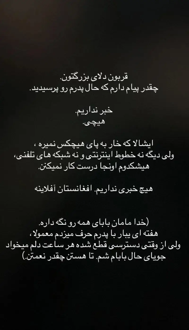 مرتضی امینی‌تبار