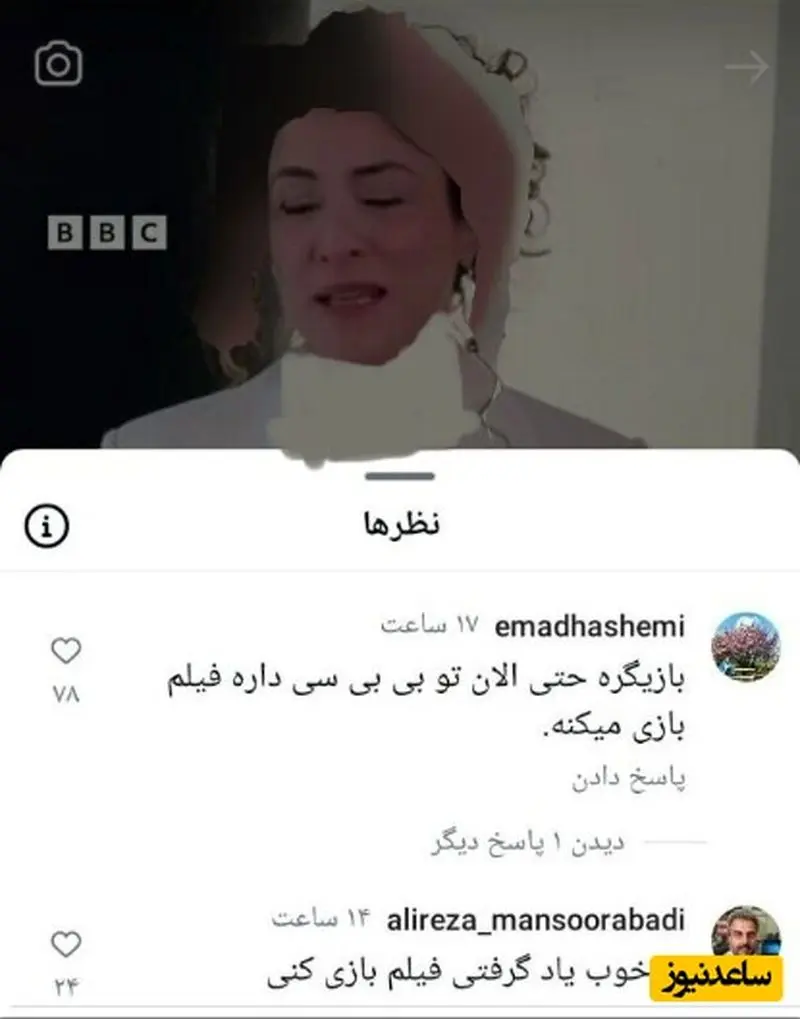 ویشکا