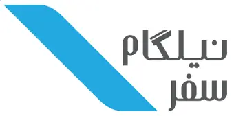 نیلگام