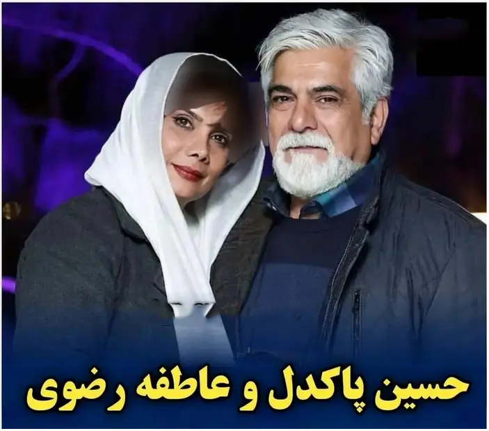 بازیگران 