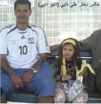 دنیز دایی