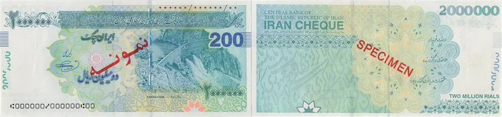 ایران چک سد کارون