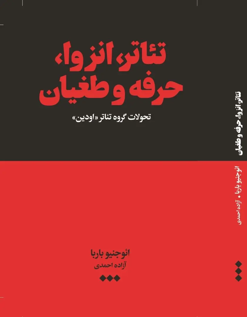 کریستین لاگارد