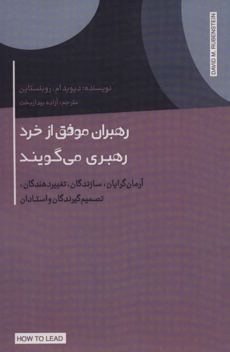 کریستین لاگارد