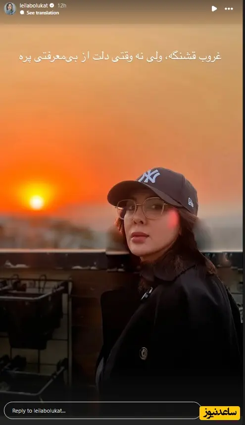 لیلا بلوکات