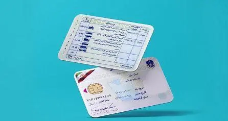 IMAGE 2025-11-08 14_04_29