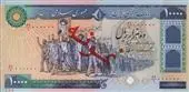 1000 ریالی