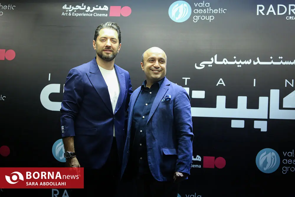 بهرام رادان و سیاوش صفاریان پور