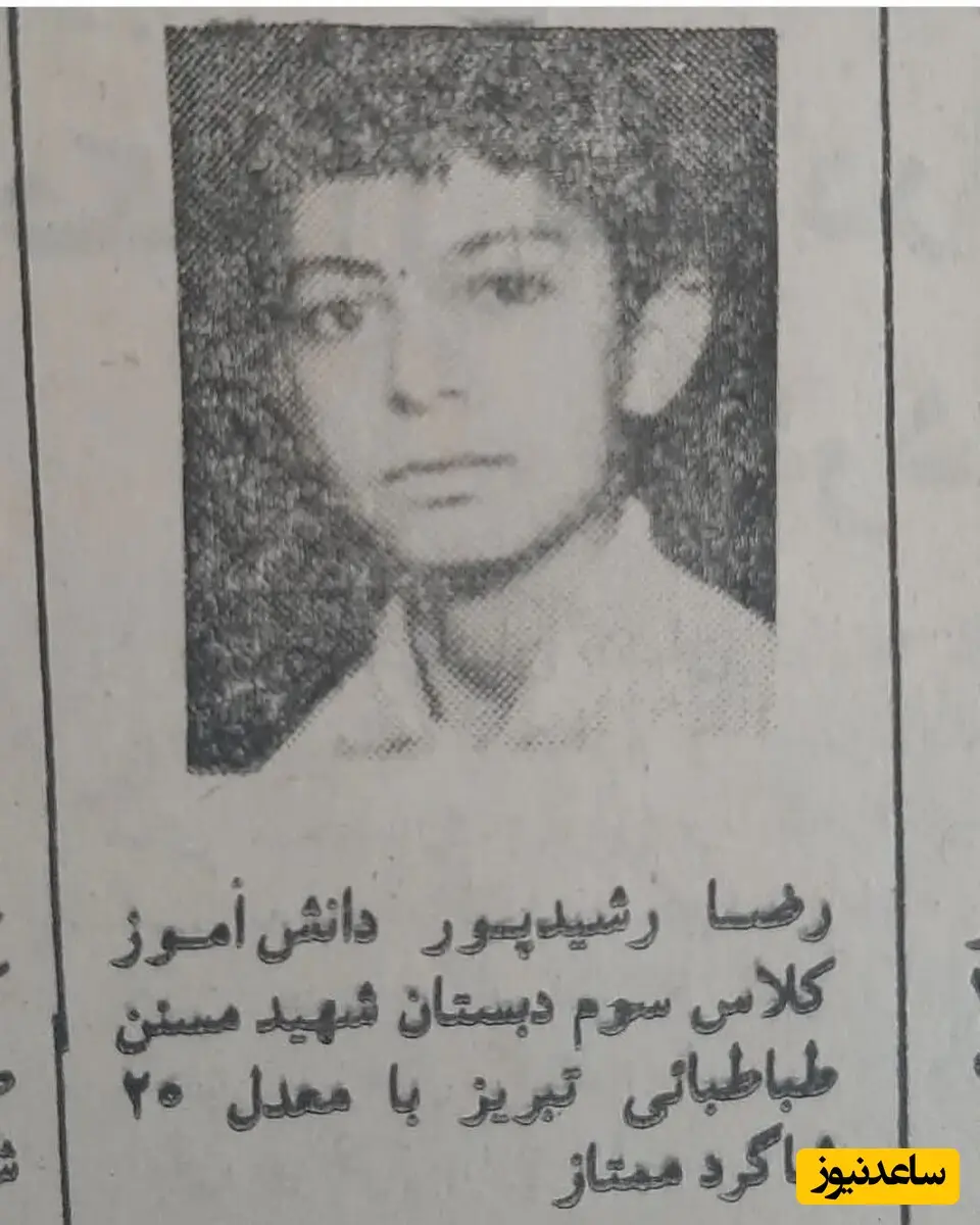 رضا رشیدپور