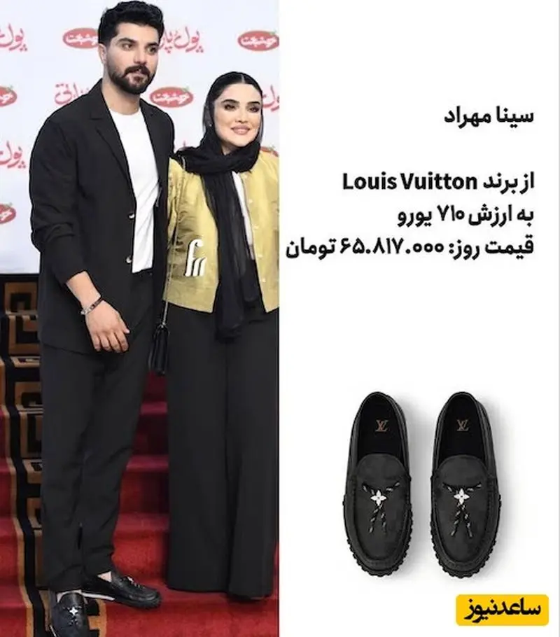 سینا مهراد