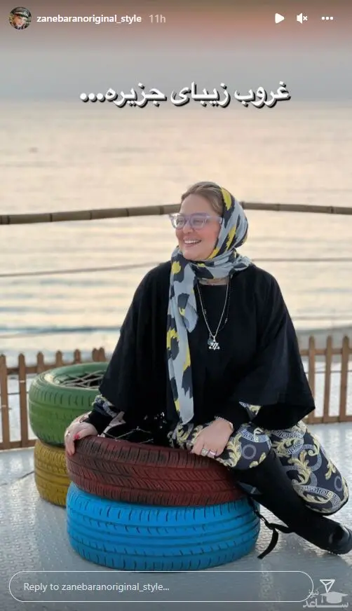 بهاره رهنما