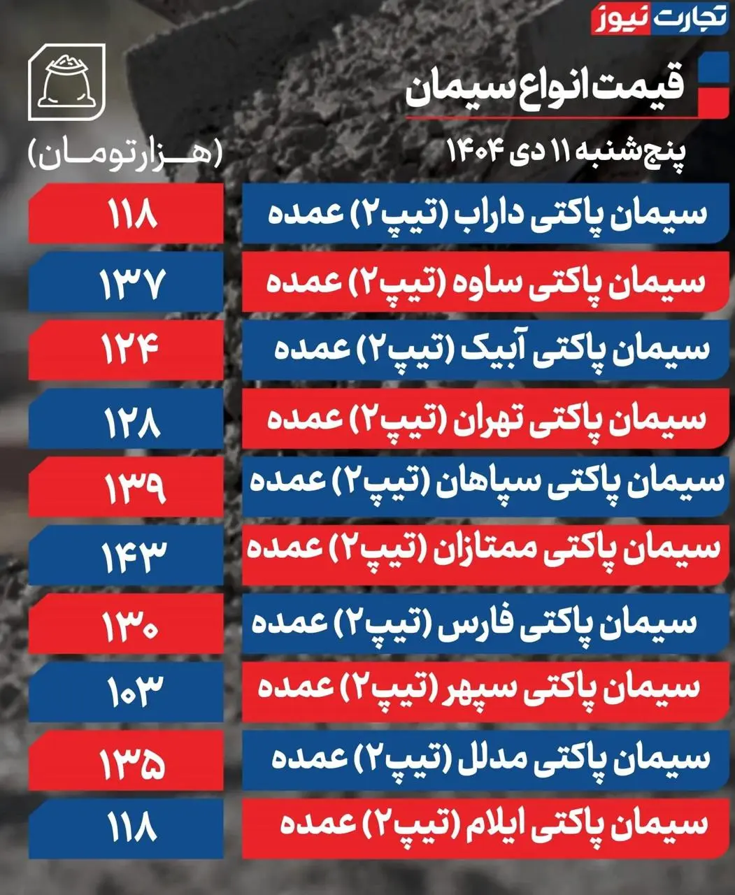 IMAGE 2026-01-01 08_36_46