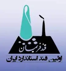 کارخانه های تولیدی و صنعتی ثابت خراسان
