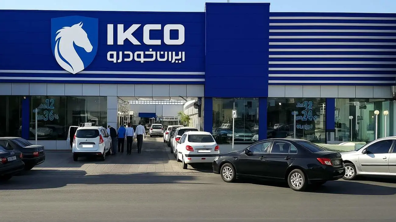 ایران خودرو