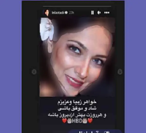 لیلا اوتادی
