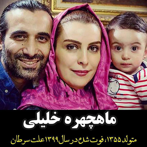 بازیگران زنی که در جوانی پر پر شدند