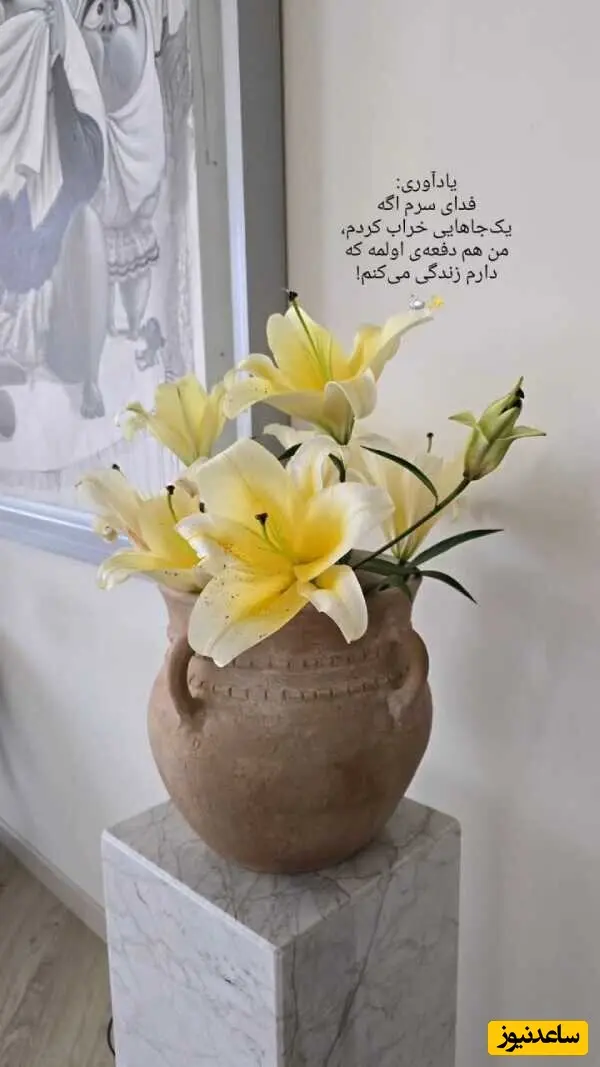 خانه