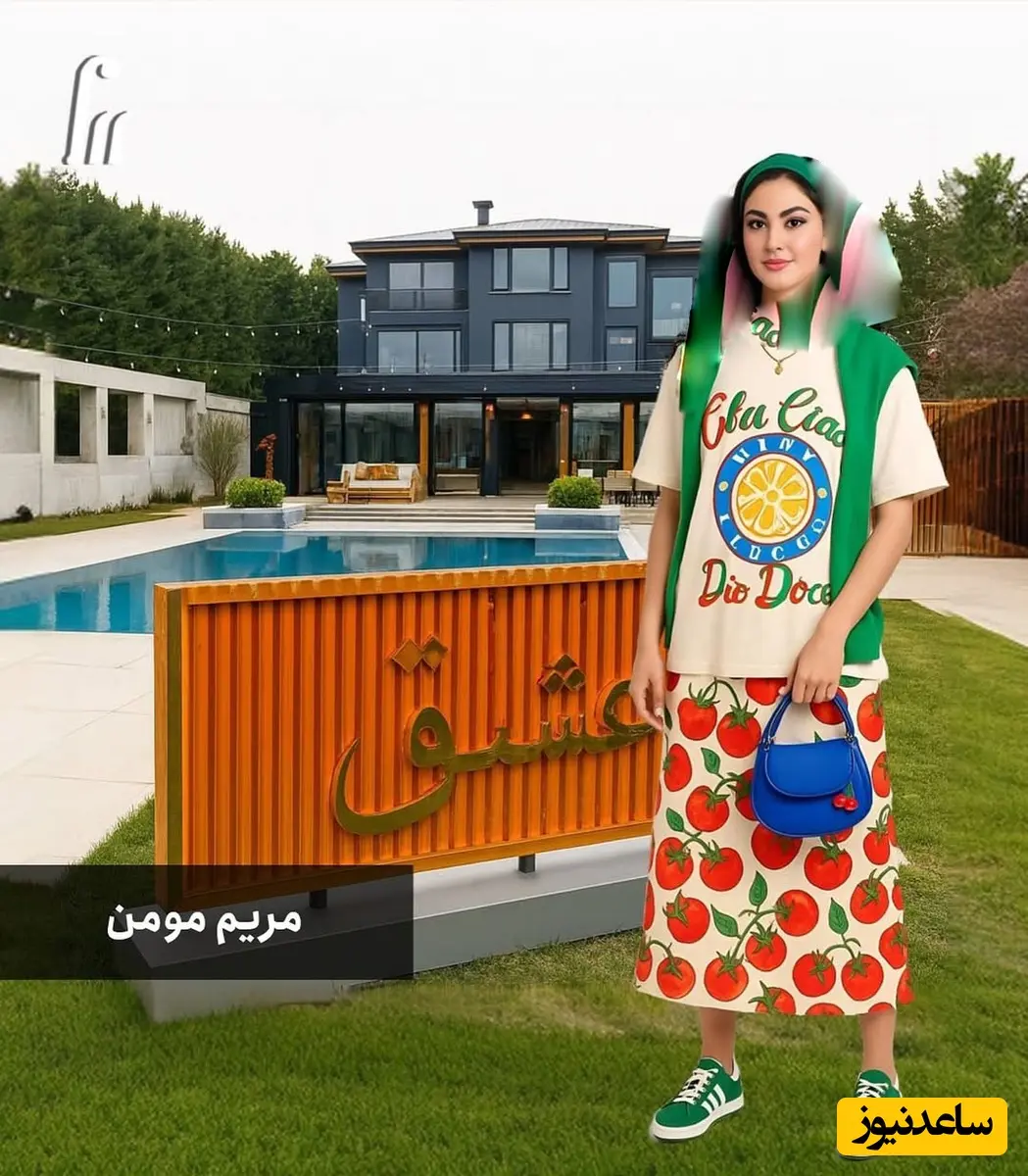 مریم مومن