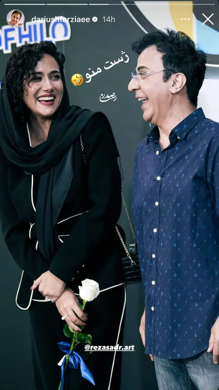 استوری عمو پورنگ با پریناز ایزدیار