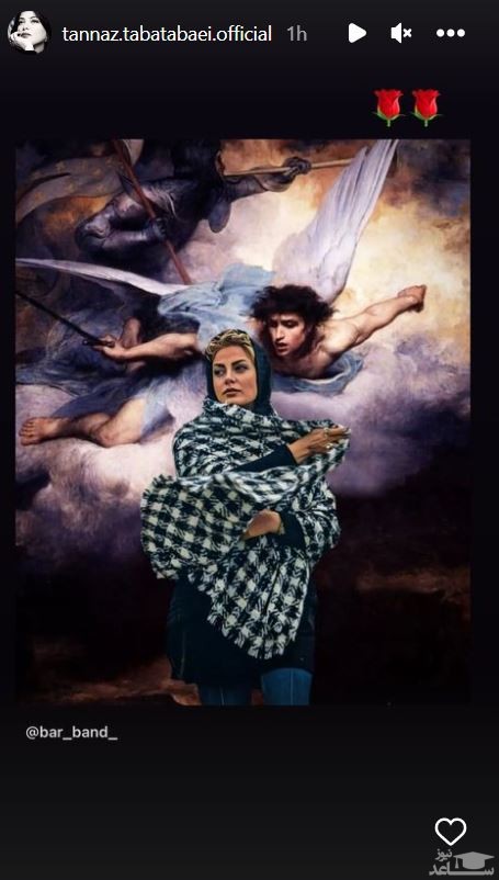 طناز طباطبایی