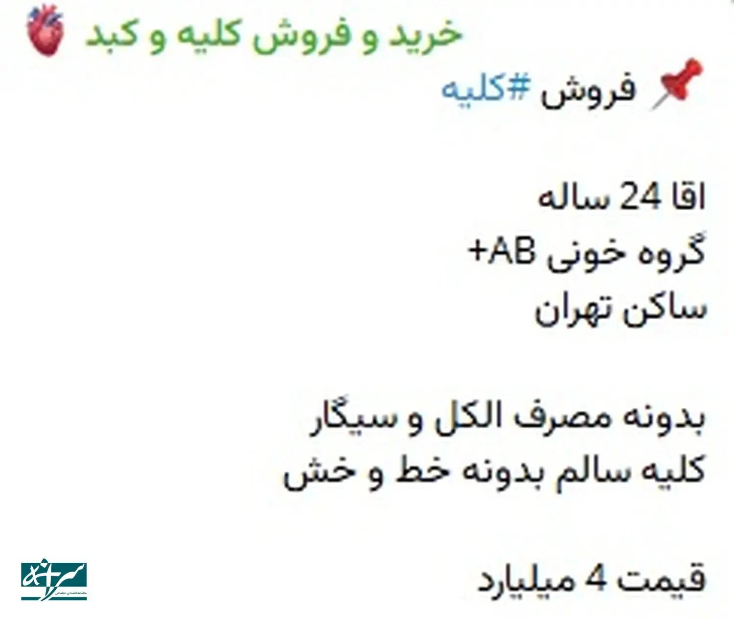کلیه۱