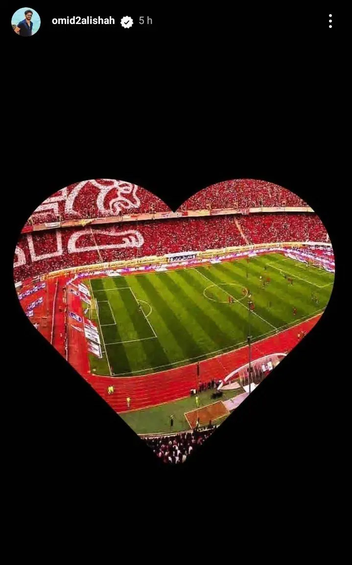 امید