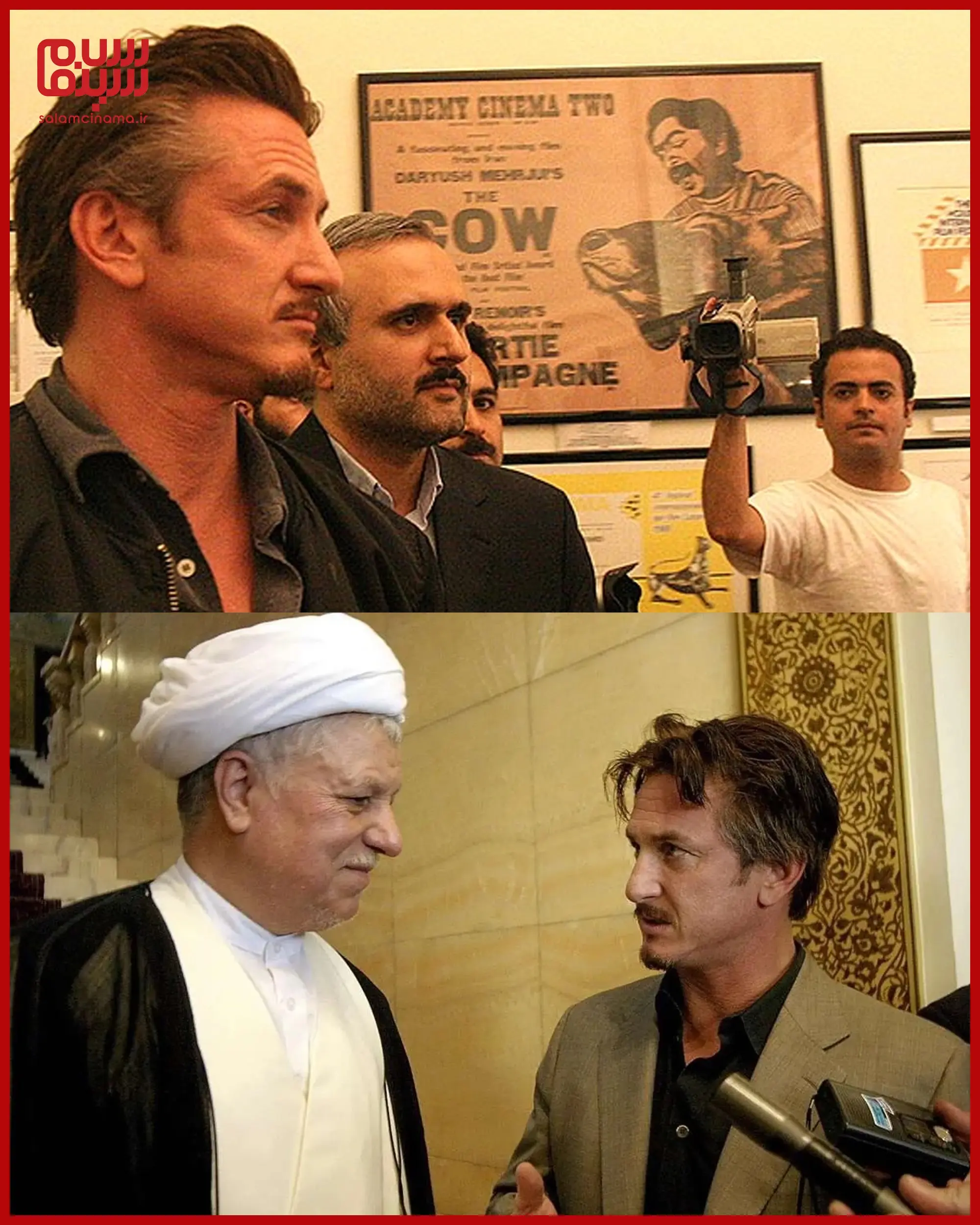 شان پن