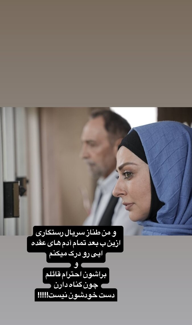 نفیسه روشن