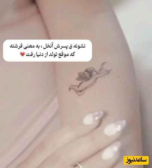 تتو دست جورجینا