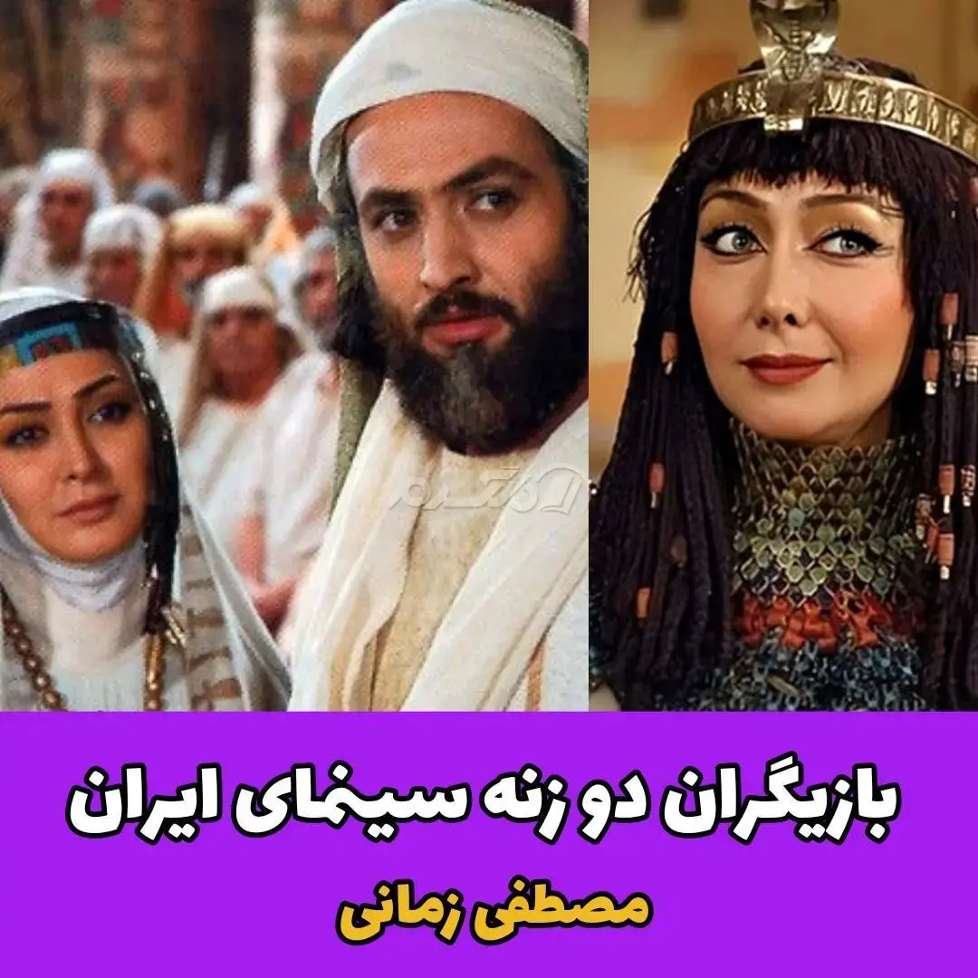 بازیگر مرد / مصطفی زمانی