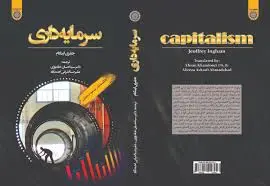 مسعود درخشان