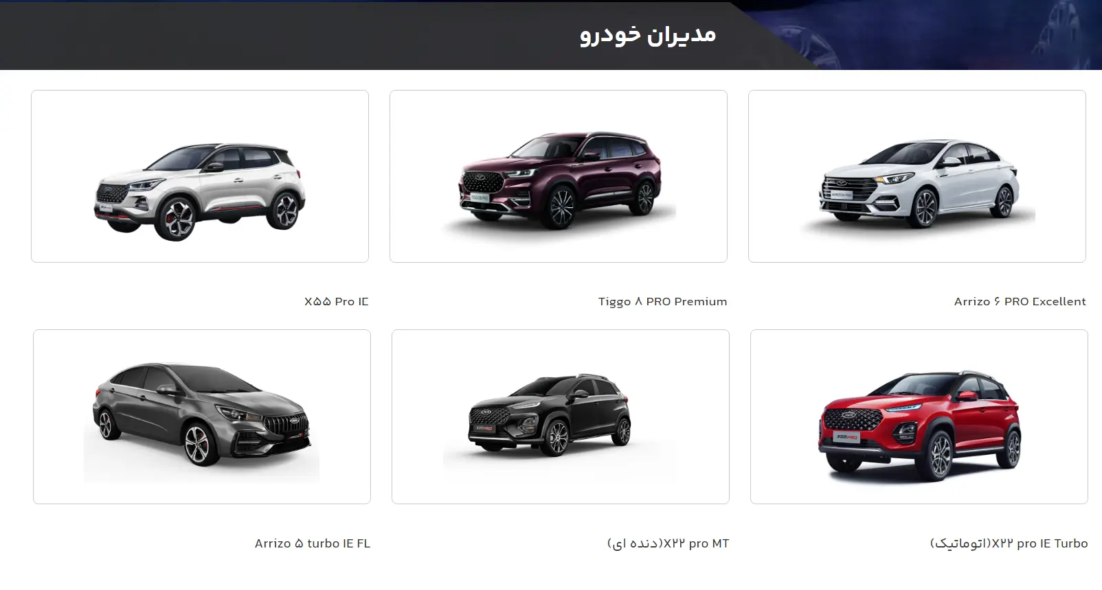 از فردا دوباره می توانید خودرو ثبت نام کنید 