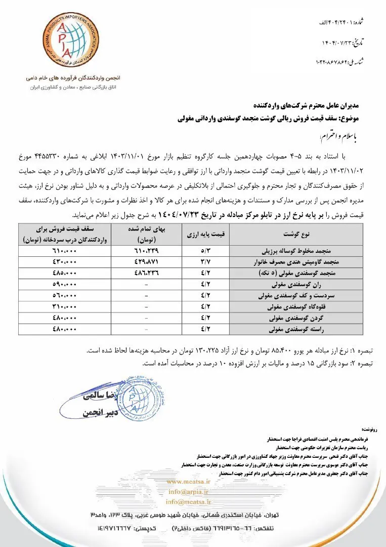 photo_2025-10-20_12-17-46 (1)
