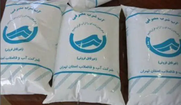 آب نایلونی