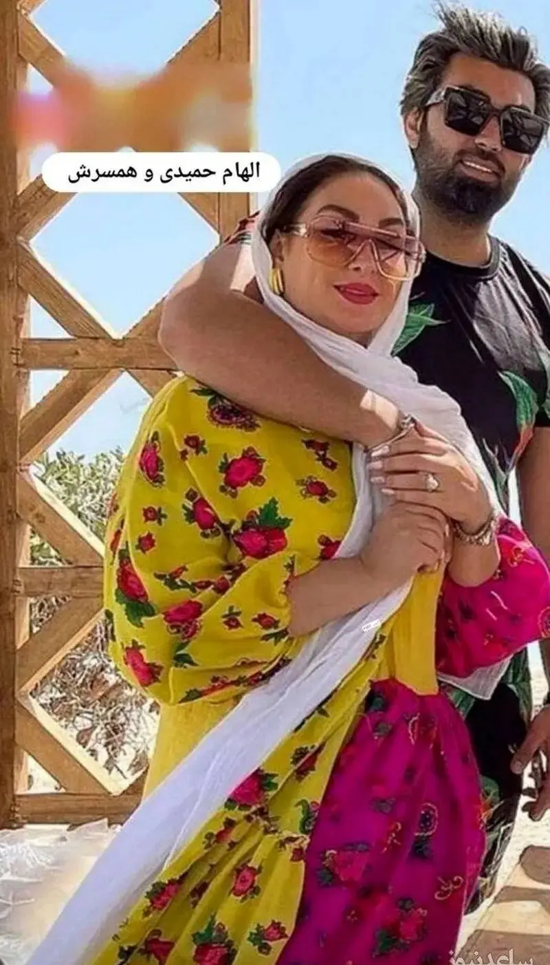 الهام حمیدی و همسرش