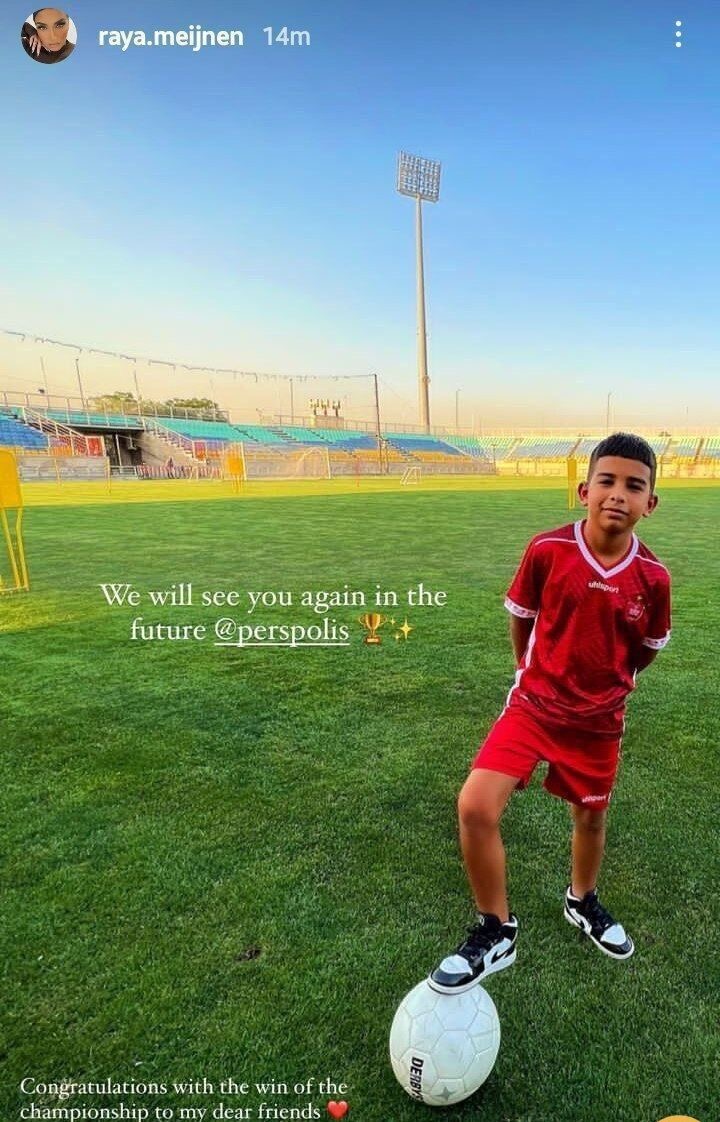 پرسپولیس