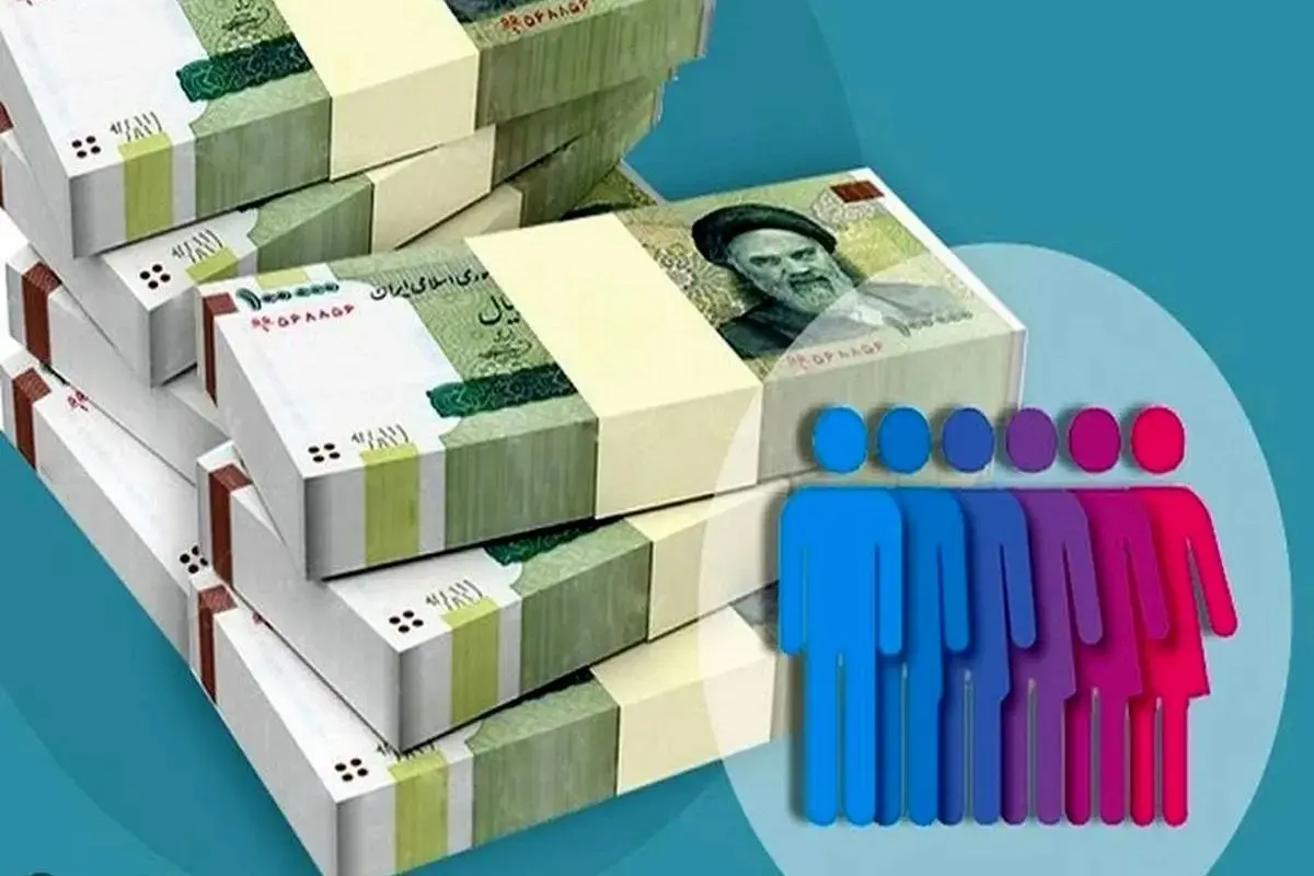 دهک‌بندی خانوار
