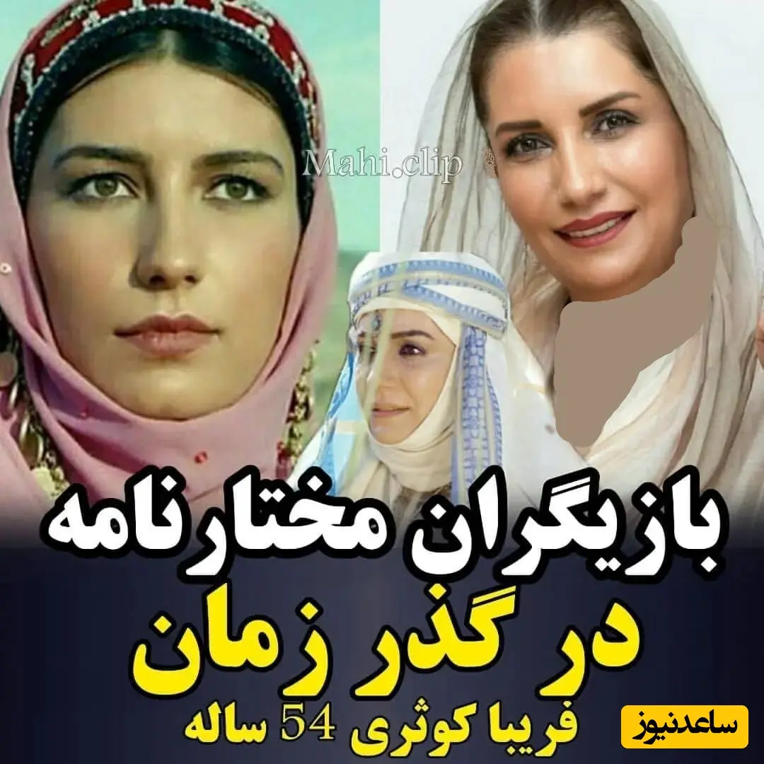 فریبا کوثری