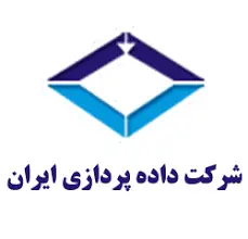 داده پردازی ایران