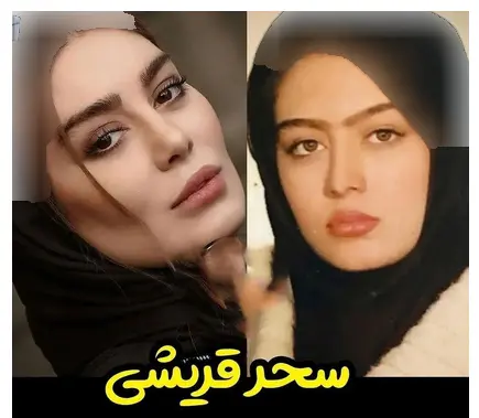 بازیگرانی که روز به روز جذاب تر می شوند