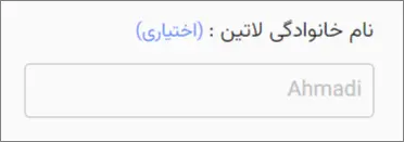 نحوه ثبت قرارداد در سامانه املاک واسکان به صورت گام به گام
