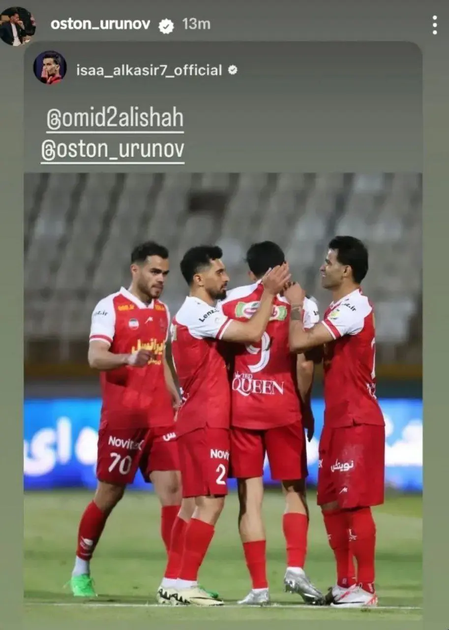 عیسی