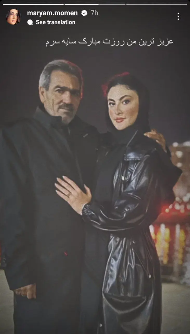 مریم+مومن