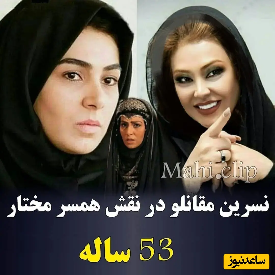 نسرین مقانلو