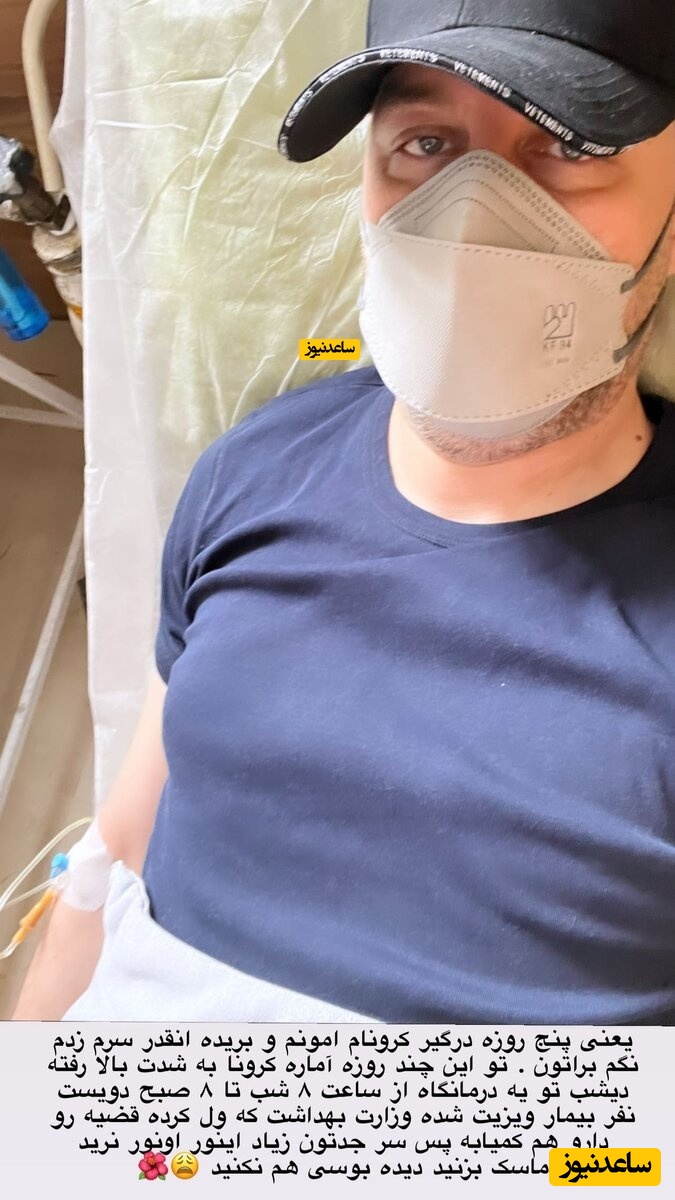 باربد بابایی