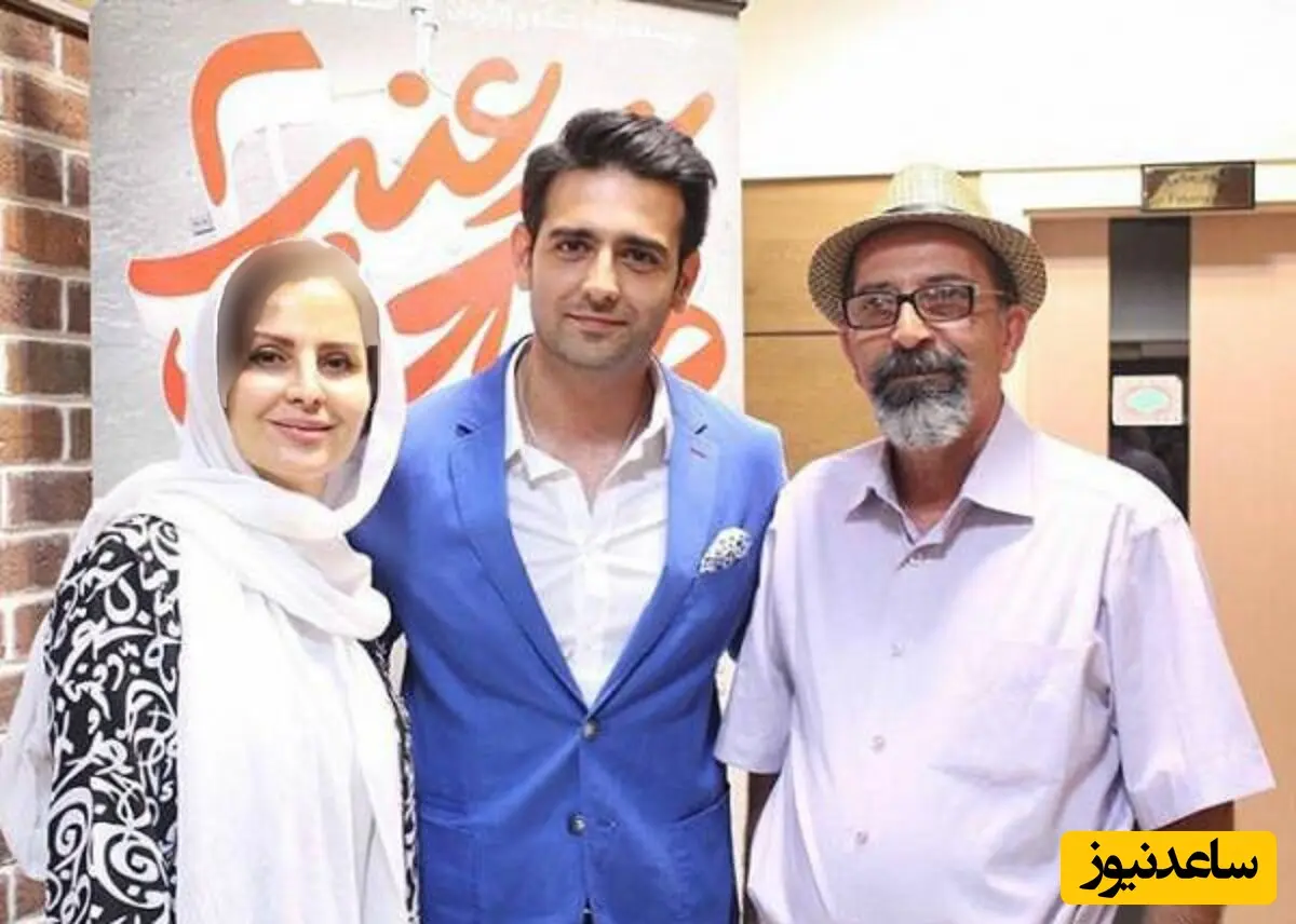 امیرحسین آرمان و پدر و مادرش