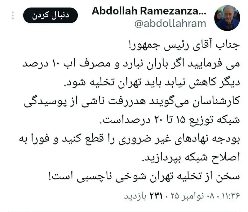 photo_2025-11-08_12-21-48